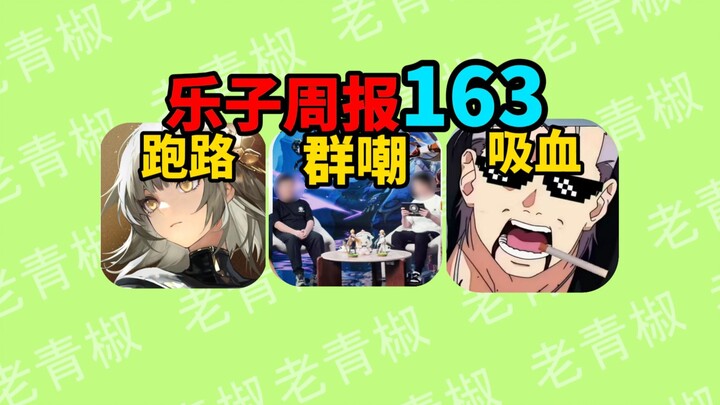 เก็นชินอิมแพกต์ บอกว่าไม่อยากทำเงินจนถูกทัวร์ลง? สตรีมเมอร์นารูโตะแฉใช้ความเมตตาหาเงิน! แค่เปิดเซิร์