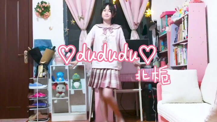 Lời cảm ơn từ cô gái lớp 8 khi đạt 10.000 lượt theo dõi! Mèo cắn người dududu cover vũ đạo [Bắc Chi]