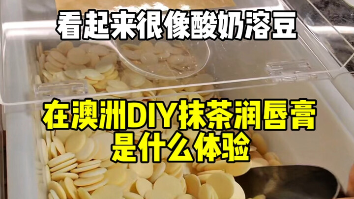 Tự làm son dưỡng trà xanh tại cửa hàng thực phẩm khô ở Úc!