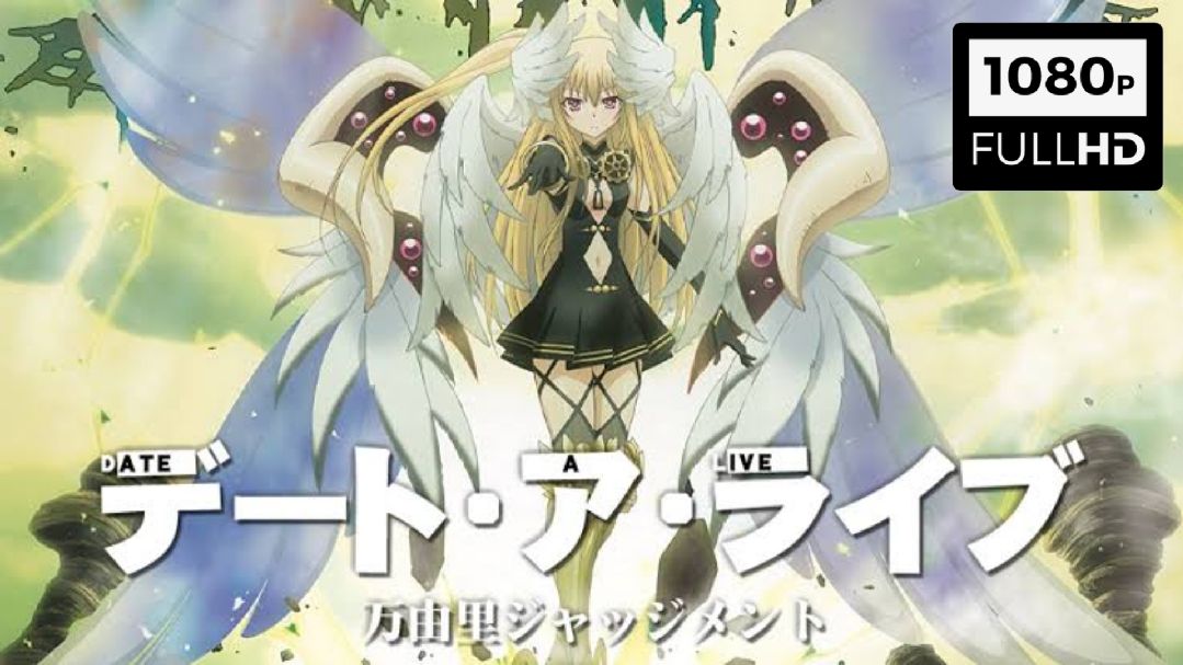 ENG SUB Date A Live Movie Mayuri Judgement 2015 BiliBili