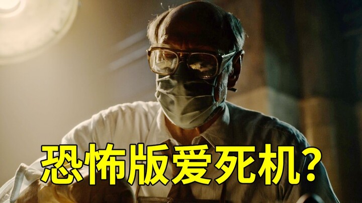 Hiburan elektronik yang sempurna untuk menemani makanmu! Drama web horor tahun ini dengan gaya Cthul