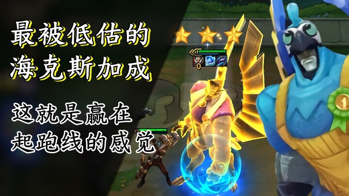 Teamfight Tactics | So what if I’m raising funds in Teamfight Tactics?