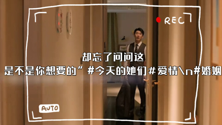 มักจะอยากมอบสิ่งที่คิดว่าดีที่สุดให้กับเธอเสมอ แต่กลับลืมถามไปว่านี่ใช่สิ่งที่เธอต้องการจริงๆ ไหม” #