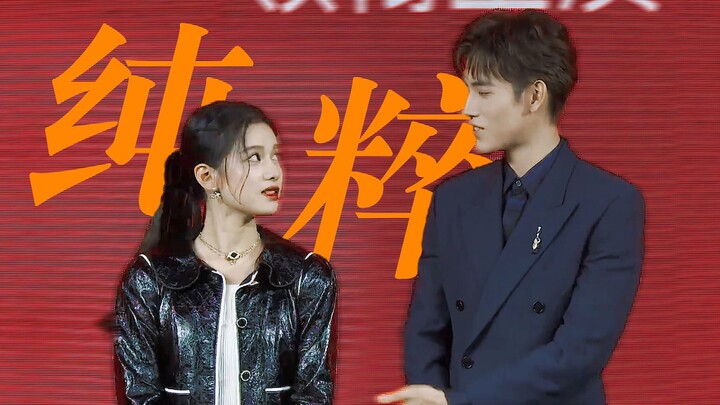 You call this pure?!