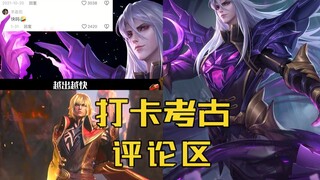 Đại Đạo: Không ngờ, những video này còn có người lướt thấy à?