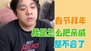 [Shadow Rap] Saat menyampaikan ucapan selamat tahun baru kepada sanak saudara, pastikan untuk menden