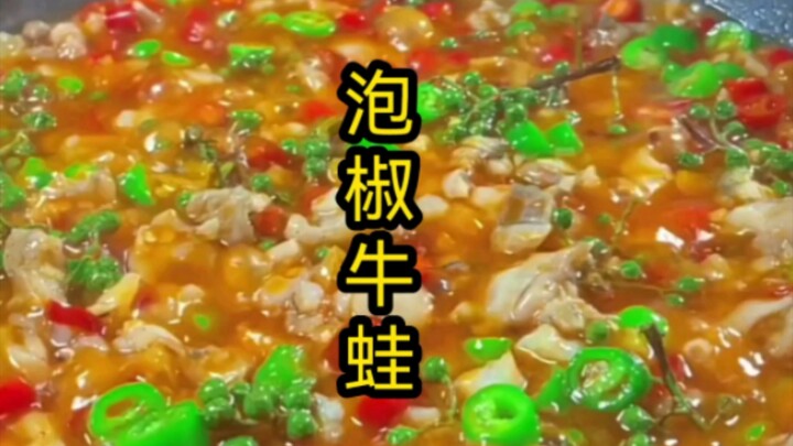 This is the pickled-pepper bullfrog that’s legendary in the martial world—truly the perfect dish to 