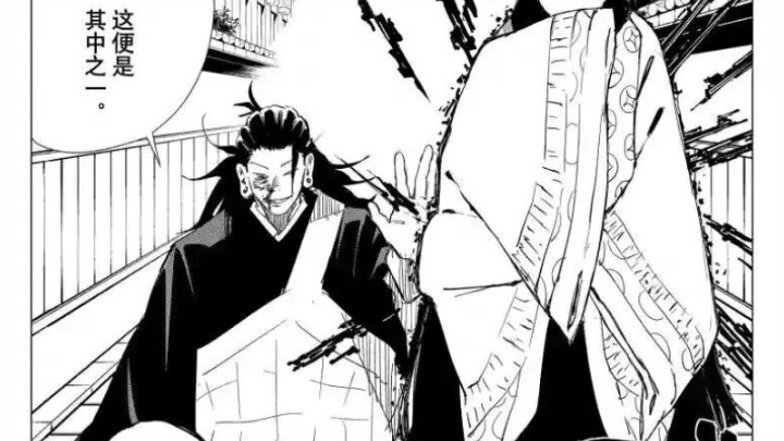 Weaker Than Nanami—How Weak Is Ultimate Gojo Satoru Really? [Jujutsu Kaisen]