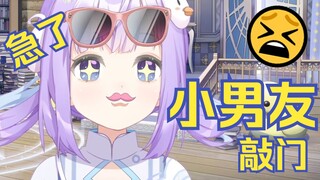 暴露小男友后气急败坏了😭【卡缇娅】