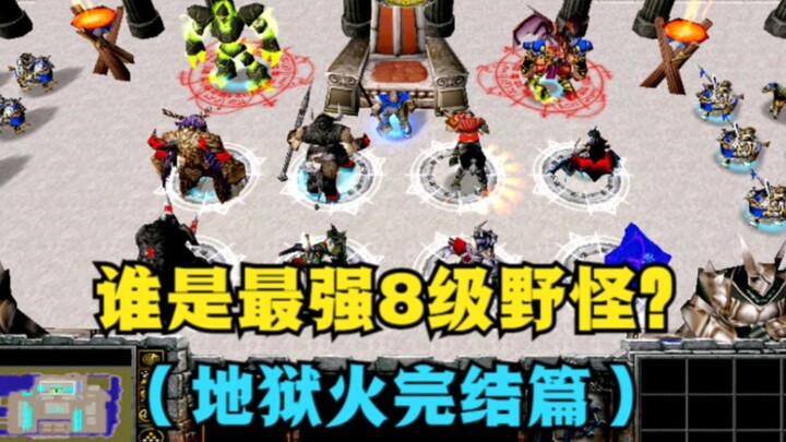 “Warcraft III”, Siapa Monster Liar Level 8 Terkuat? (Episode Penutup Hellfire)