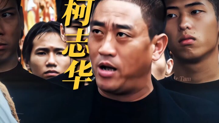 "True to his word, loves his cousin"