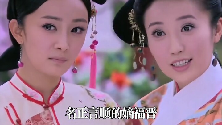 Both ended up in the Imperial Workshops, yet their fates could not have been more different! Qingchu