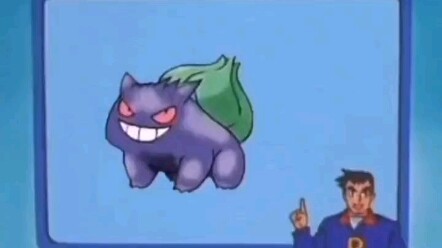 "You think you're smart, don't you?"