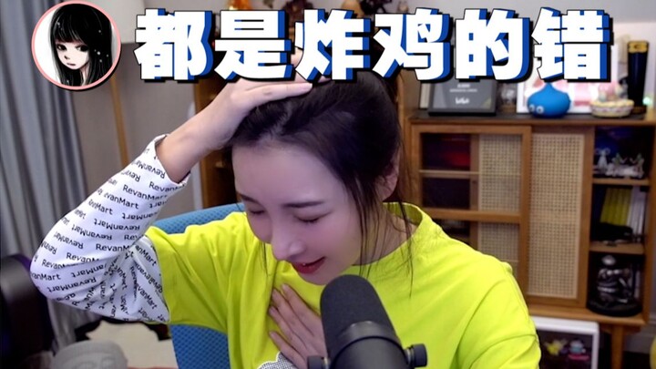 【Women’s League】The Tragedy Triggered by Original-Flavor Chicken