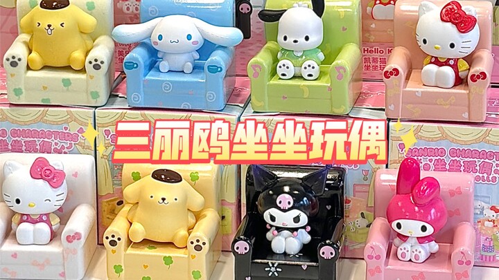 ซันริโอที่นั่งเรียงกันน่ารักสุดๆ! แถมยังมีชุดรหัสความหนักครบเซ็ตด้วยนะ～