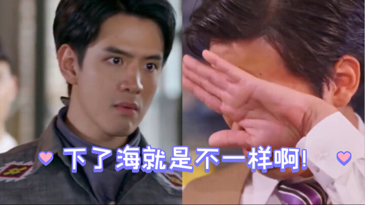 “Sang Gentleman di Rumah Mewah” dan “jamfilm” setelah terjun ke laut memang beda banget!