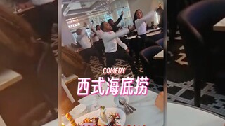 Western-style Haidilao is also amazing 😂