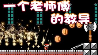 [Super Xiaojie] The master tells you how to do the project!