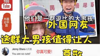 外国妹子在中国当消防员的一天，没想到会发生这种意外的事