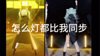 【PJSK】葱位Beyond the way大对比！我完败
