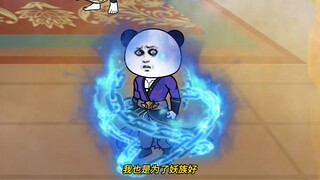 第82集：白泽辩解，太一揭露真相