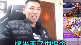 Saudara Bao melakukan promosi penjualan terbalik, yang secara langsung membuat sponsor takut!