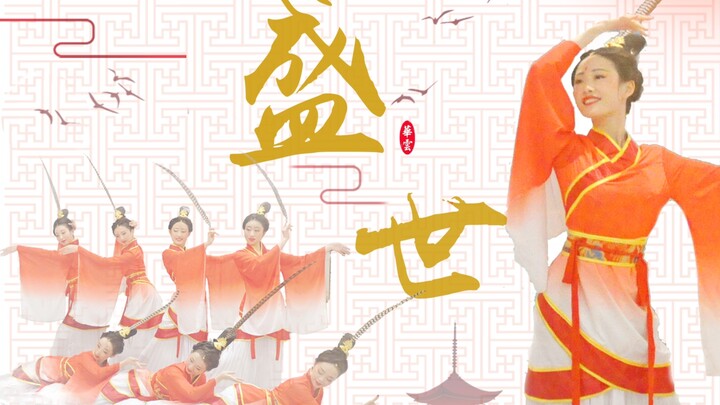 Cuiwei Ba leaves hang down her temples, pearls press down her waist, and her figure is well-proporti