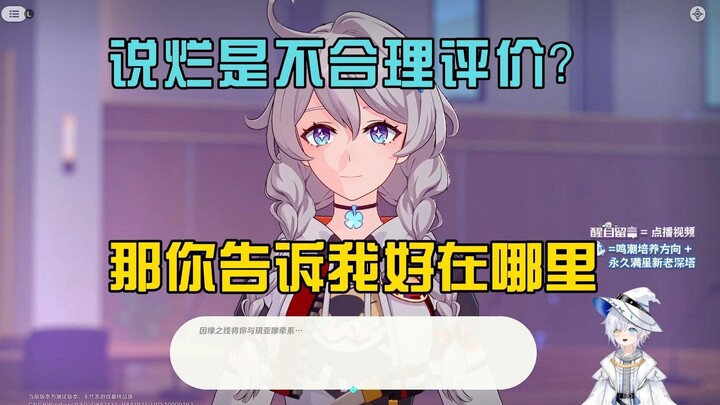 الجن الإلهي لـ "انهيار القدر"، ألا يمكن القول إن أدائه في الاختبار الأول سيئ رغم ترتيبه الأخير؟