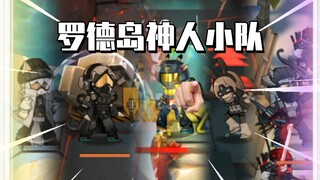 《矢量突破五大神人》