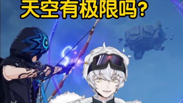 Polar Bear Soars to Nata Sky Island with Olorun + Chaska, Left Foot Stepping on Right!