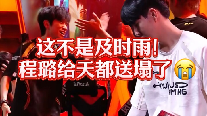 [1Jiang's Match Review] Doinb defeats IG for the second time! Cheng Lu delivers an otherworldly perf