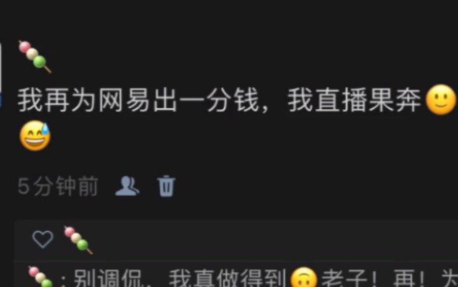 Đằng nào cũng chẳng có ai xem, dù tôi có thề thốt to đến mấy thì cũng chẳng ai thấy được.