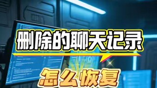 同步查询他人通话记录(以查询一个人移动手机的所有通话记录)⏩查询➕微信6435148⏪