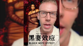 「黑妻效应」登场‼️