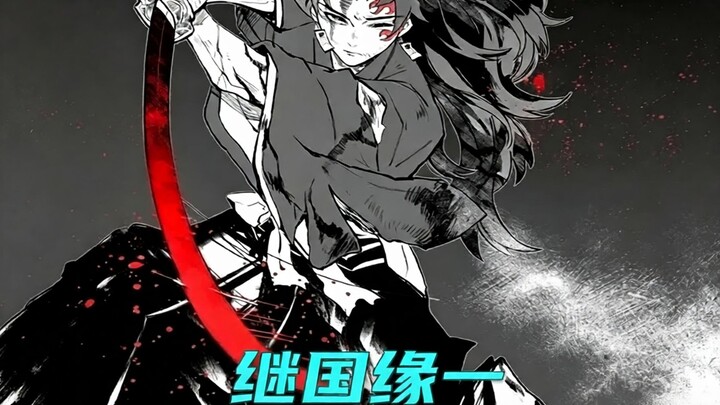 Why is Guoyuan No. 1 so powerful that Muzan peed his pants???