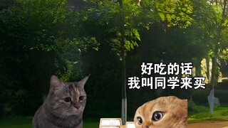 当你饿了想买饭吃时