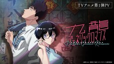 Ep - 1 Kowloon Generic Romance [ Sub Indo ]