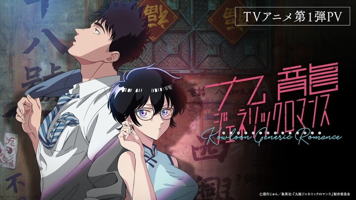 Ep - 1 Kowloon Generic Romance [ Sub Indo ]