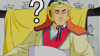 音乐帝王周公瑾！