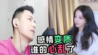 Dai Meier: Zhixun's feelings for me have deteriorated