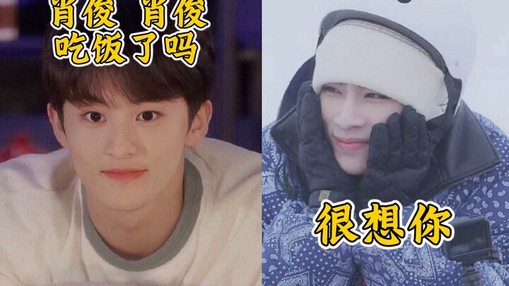 Mark: Tiêu Tuấn, Tiêu Tuấn, cậu ăn cơm chưa?   Tiêu Tuấn: Anh nhớ cậu lắm. Em cảm thấy người hợp gu 