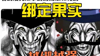 看到洛克斯拿剑的鹰眼和花剑