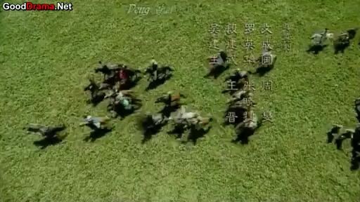 E1 LEGEND OF THE CONDOR HEROES 2008