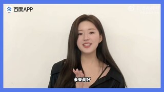 Zhao Lusi X Baidu Entertainment Weibo Update 22.05.23