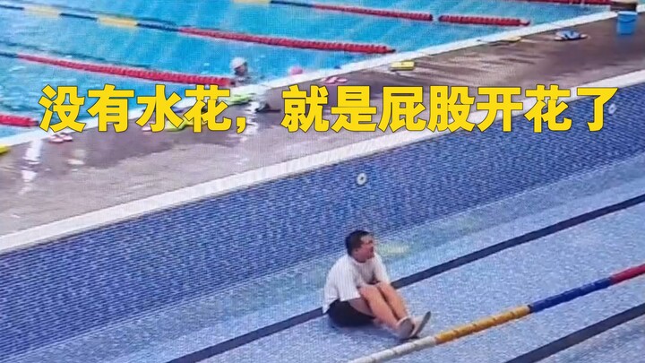 ชั้นบนยังมีผู้ปกครองอยู่ แบบนี้ก็เขินหน่อยนะ!