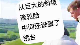 你小时候有没有干过这种事？就这玩上一整天也不够