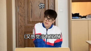 薛定谔的尿意