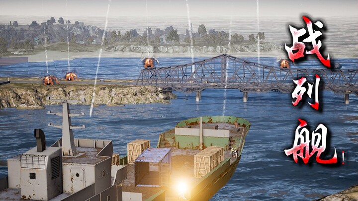 Trận Hải Chiến Đảo Trung Đồ! [Lối Chơi Pháo Cối Hài Hước #17]