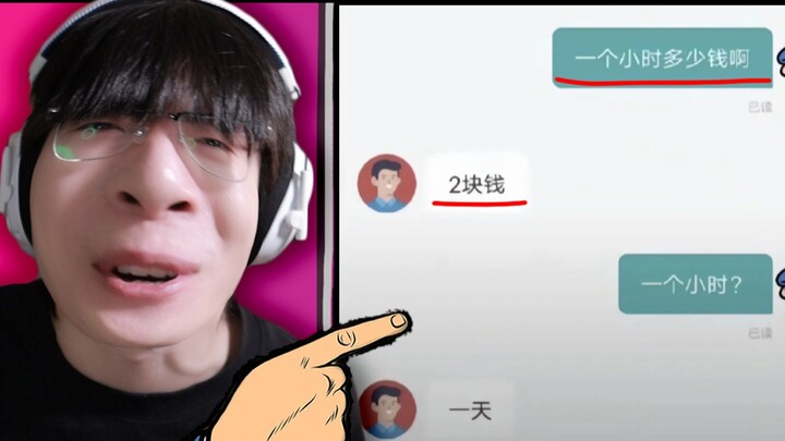 Ini adalah hal paling lucu yang pernah saya alami saat melamar kerja...