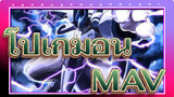 [โปเกมอน]ซูอิคุเนะจากไป, นี่คือจันทร์อันมีค่าที่แท้จริง